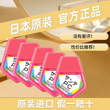 日本参天pc防蓝光版12ml眼药水缓解眼视疲劳模糊结膜炎滴眼液