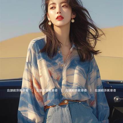 洋气独特超好看小众设计别致上衣时尚多巴胺蓝色晕染长袖衬衫夏季