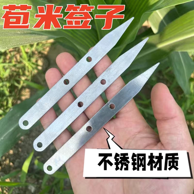 加厚不锈钢剥玉米神器