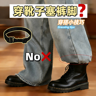 裤腿束紧带靴子免塞挽边可调节穿搭卡扣隐形固定扣免缝改短防拖地