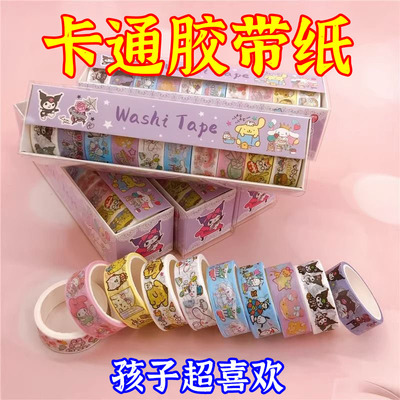 可爱组合装10个帕恰狗库女生丁狗学生手账和纸素材胶带套装贴纸