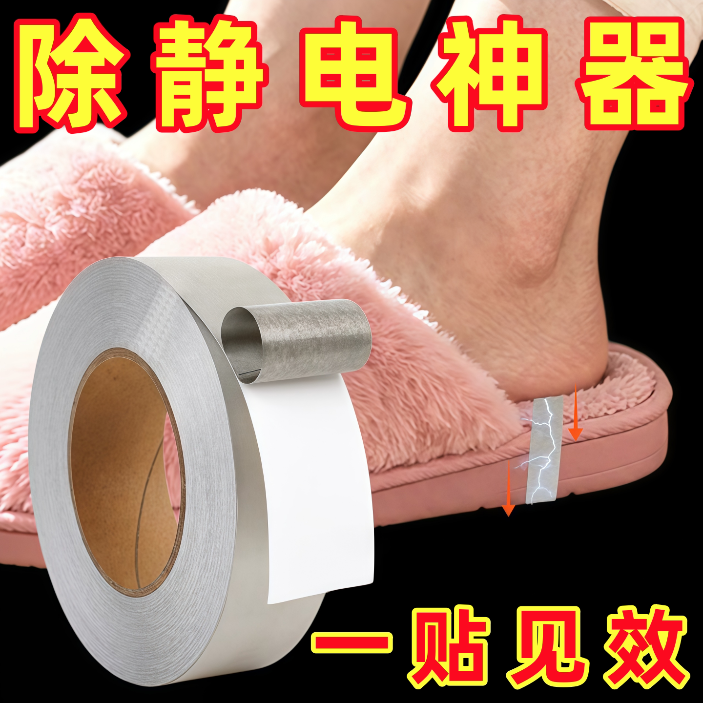 防静电好物屏蔽隔离电磁波导电胶带银灰色平纹单面双面导电布胶带