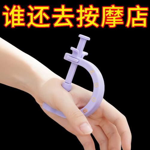 穴位按摩器冬季超舒服活络经脉