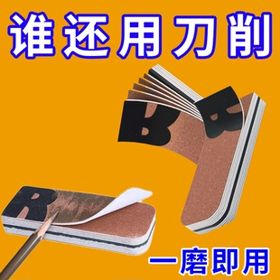 可撕眉笔铅笔磨砂片砂纸削笔神器磨坎刀修眉笔细砂纸铅笔打磨工具