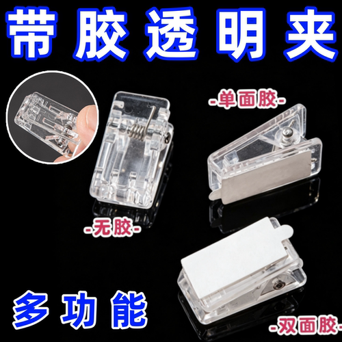 新款PP透明夹diypp夹粘贴式材料ins高颜值学生文具收纳票据证件夹