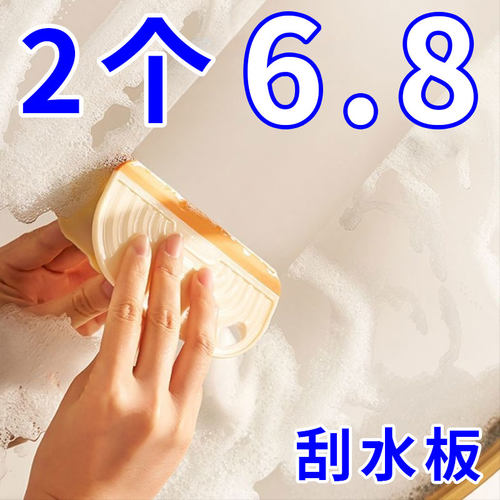 迷你刮水板浴室台面刮水器硅胶卫生间工具洗手台镜子玻璃清洁刮板