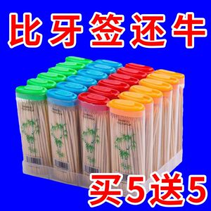 小瓶牙签竹制高级结婚一次性双头打火机牙签酒席专用独立包装牙签