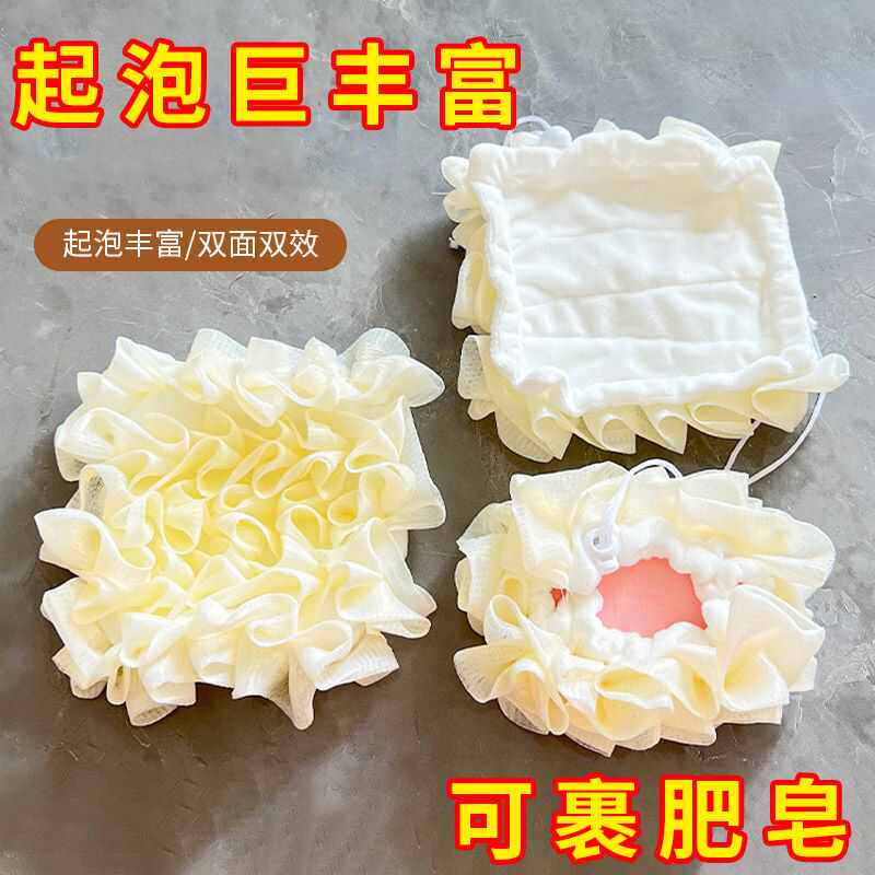 二合一双面两用沐浴球不散花可放香皂浴花球浴室加厚超柔软搓澡球