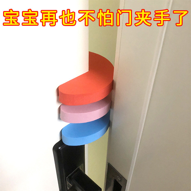 推拉门防夹手安全门卡门夹软泡沫儿童防压手门缝保护条防夹条门挡,婴童用品,安全门卡,淘宝优惠券,粉丝福利购,淘宝优惠卷