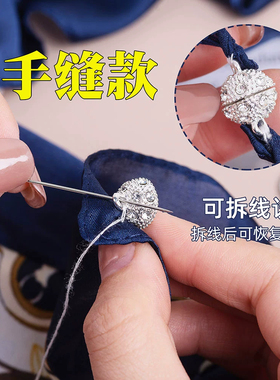手缝丝巾磁吸扣子母扣配件轻奢小方巾手链围巾收尾扣懒人神固定器