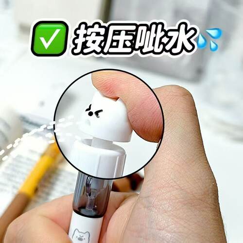 慕乐小狗创意解压中性笔0.5mm速干ST头黑笔学生刷题整蛊喷水笔
