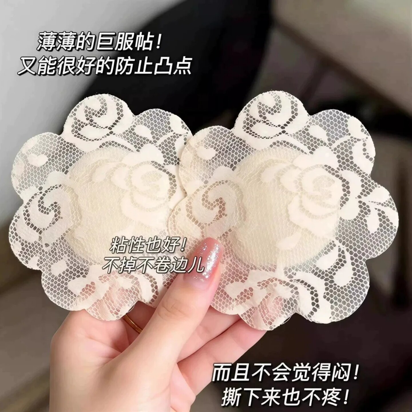 蕾丝一次性胸贴女防凸点乳贴隐形