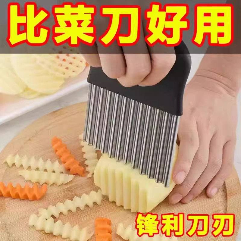花纹不锈钢狼牙土豆刀洋芋花切片
