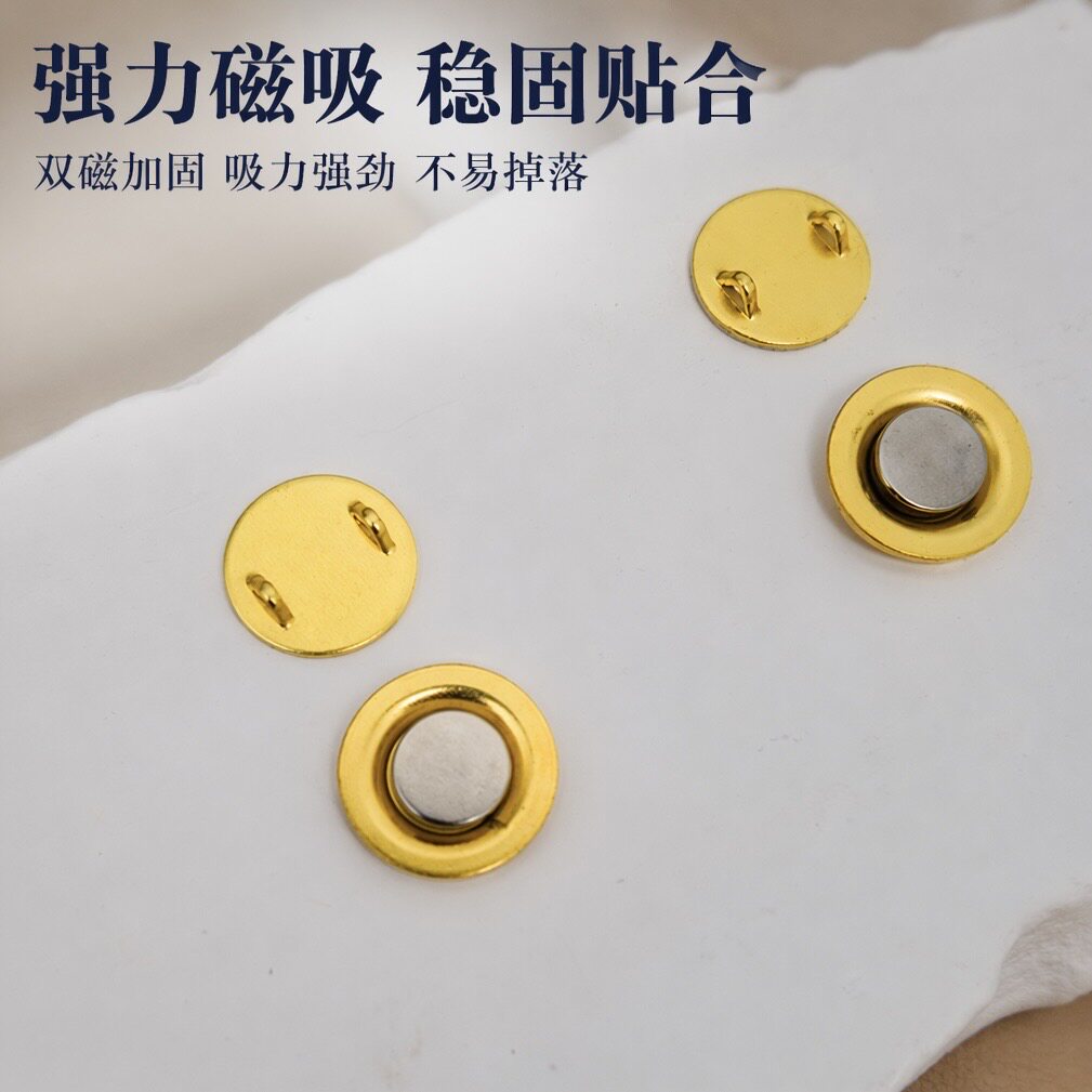 别针不伤衣神器夏季适用胸针胸花秒变磁吸扣转换器金属磁铁diy