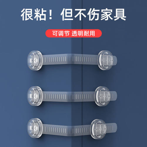 儿童锁扣抽屉锁安全婴儿防开防夹手宝宝推拉门冰箱可调节柜门锁