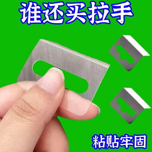 抽屉隐形拉手超薄隐形柜门衣柜抽屉拉手免打孔免钉强力粘贴把手