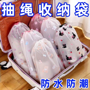 鞋子收纳袋可爱小猫新款防水防尘束口抽绳家用装鞋旅游便携式装鞋