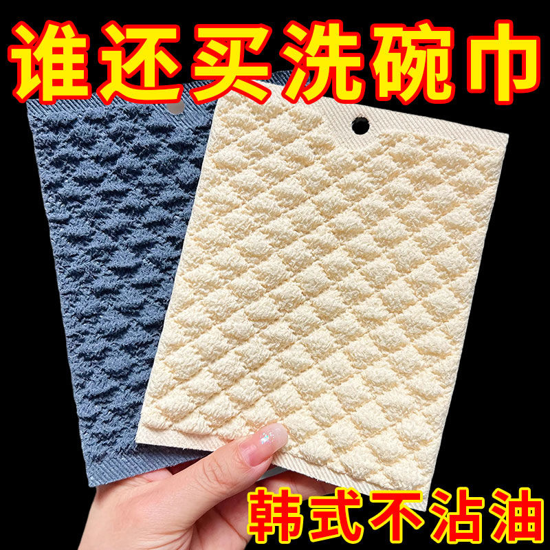 家用韩式厨房月光抹布不沾油洗碗巾泡泡纱海绵擦碗洗碗百洁布加大
