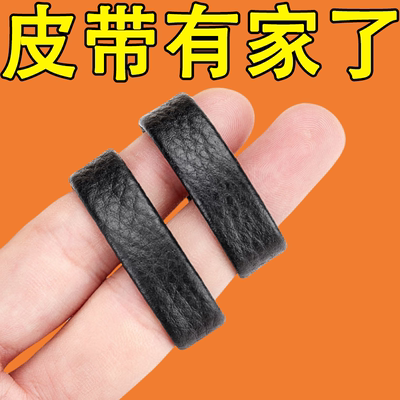 皮带扣圈男圈环真皮扣环圈高档介子腰带裤带尾部固定配件固定皮圈