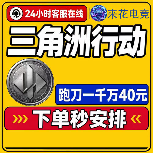 代肝哈夫币部门任务撞车交易3X3