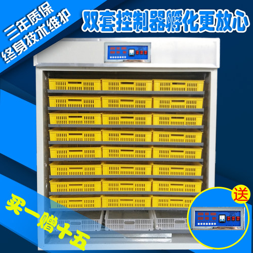 中型全自动孵化机价格 中型全自动孵化机图片 星期三