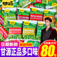 甘源青豆原味豌豆小包装 芥末蒜香蟹黄味青豌豆零食休闲食品