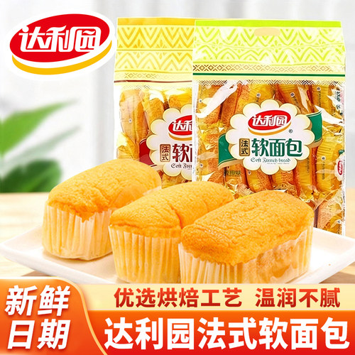 达利园软面包奶香橙味360g袋装
