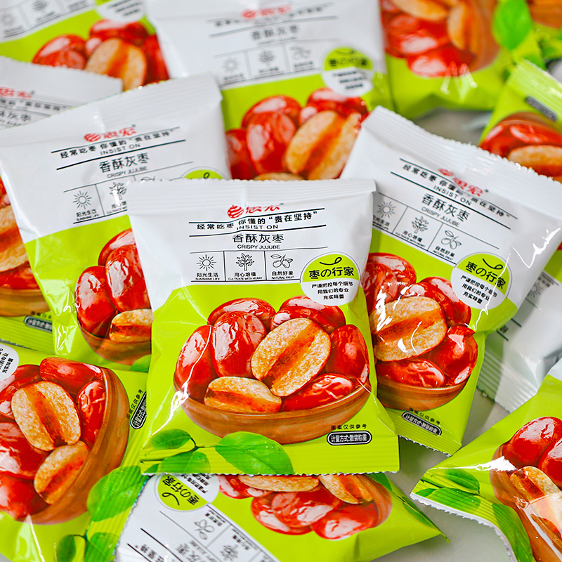 思宏无核香酥脆灰枣单独小包装