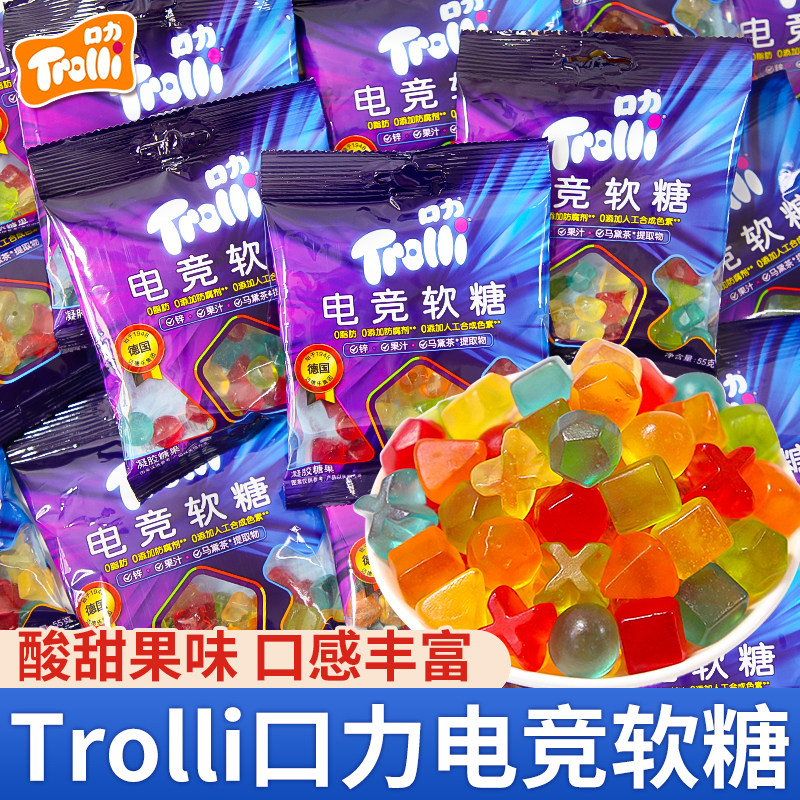 Trolli口力电竞软糖游戏解馋糖果聚会开黑零食水果果汁爆浆橡皮糖
