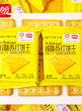 盼盼咸味苏打饼干单独小包装营养酥脆散装早餐休闲零食批发整箱