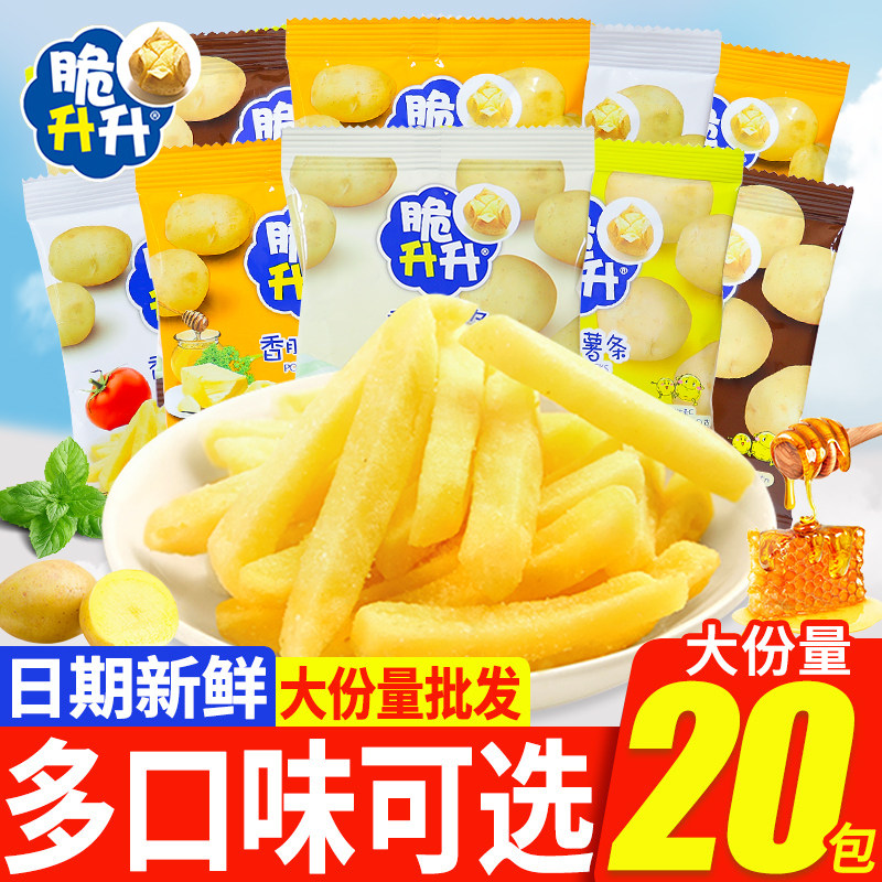 脆升升薯条香脆蜂蜜黄油味脆生生散装多口味单独小包装零食批发