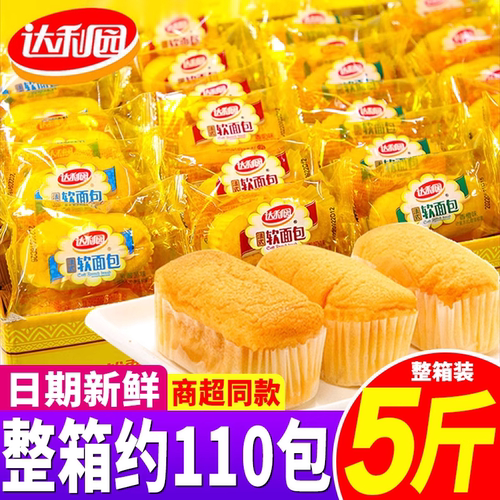 达利园法式软面包学生早餐代餐