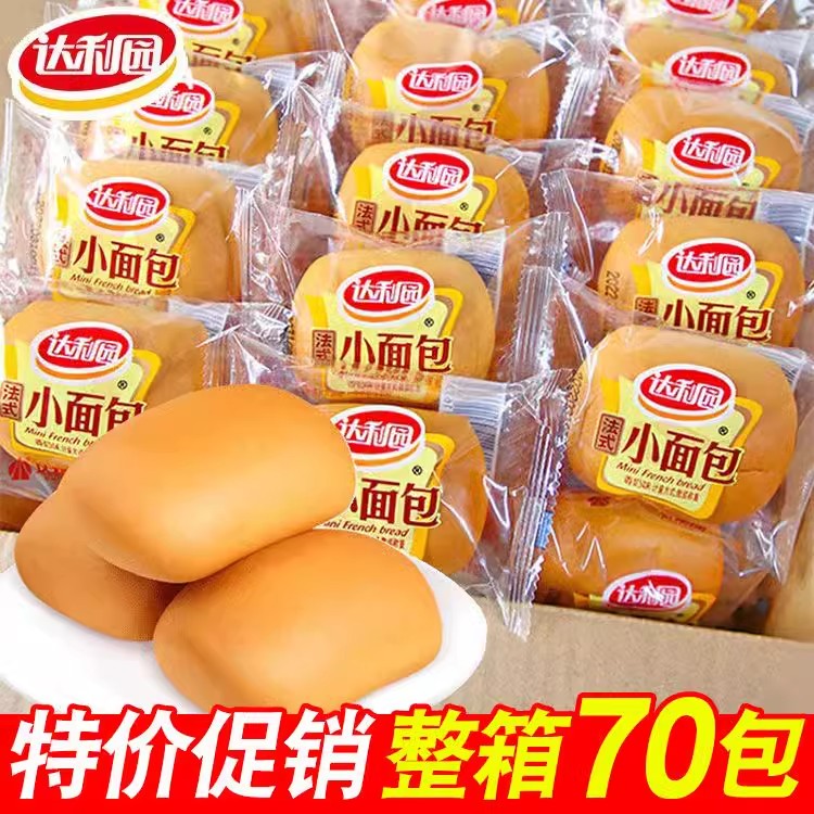 达利园法式小面包整箱早餐营养