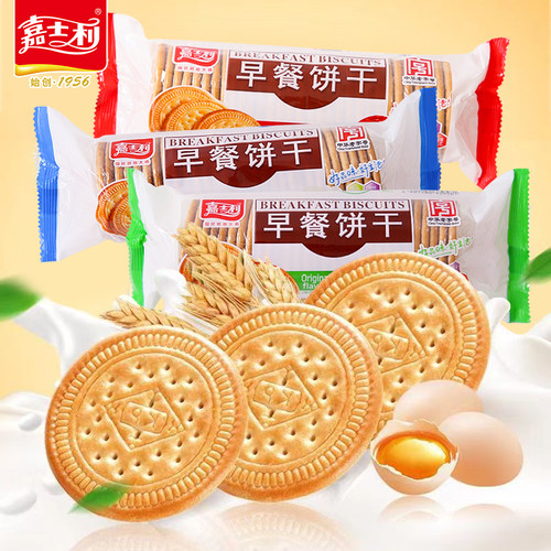 嘉士利早餐饼干小圆饼散装批发