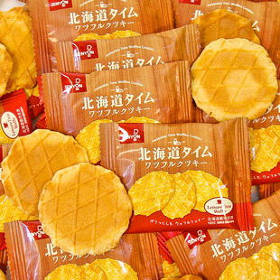 网红北海道脆华夫饼薄脆饼干 干煎饼儿童鸡蛋饼营养早餐饼干 干零