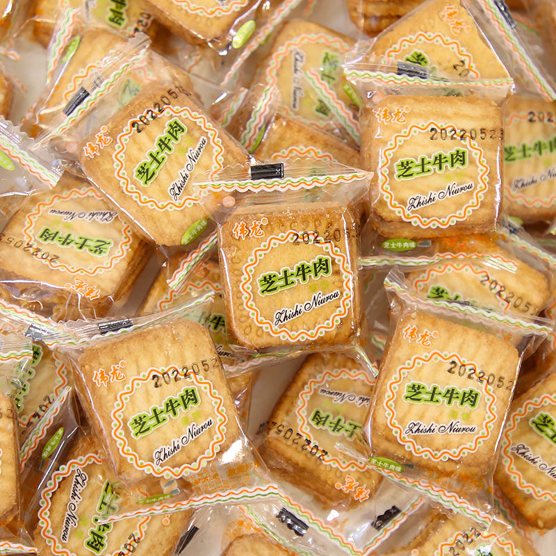 伟龙芝士牛肉饼薄脆饼干单独小包装儿童早餐休闲小吃散装零食批发