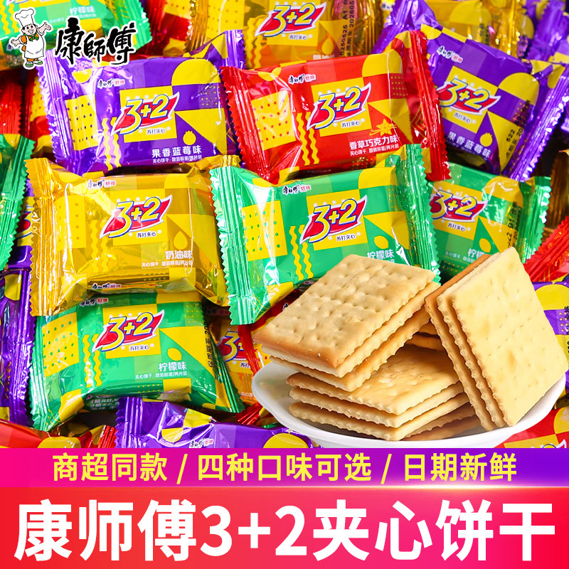 康师傅3+2夹心苏打饼干单独小包装柠檬味下午茶休闲零食散装批发,零食/坚果/特产,夹心饼干,淘宝优惠券,粉丝福利购,淘宝优惠卷