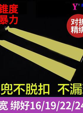 25宽皮筋9025盖世英雄类扁皮筋2515锥度暴力型耐用防冻扁皮筋