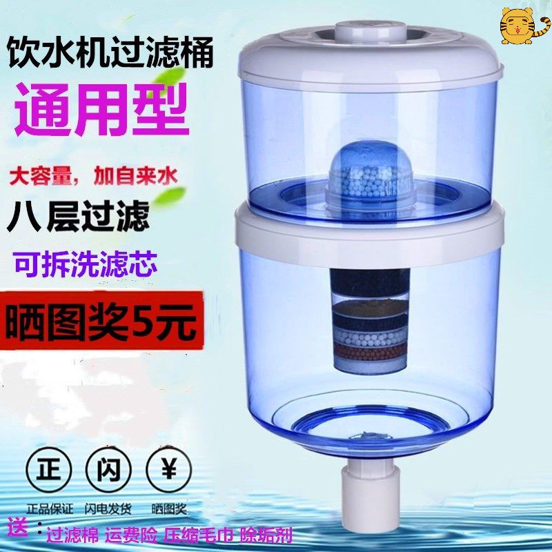 diy过滤桶饮水机净水桶过滤桶直饮净水器过滤水桶家用