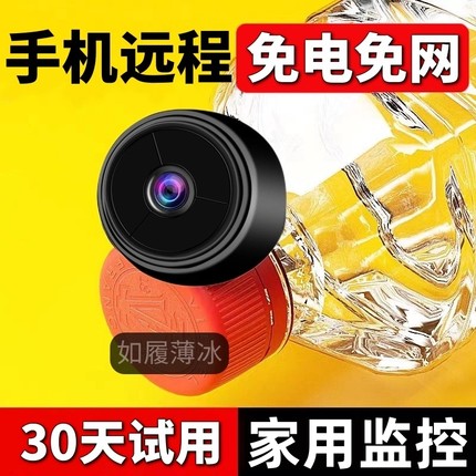 摄像头家用监控器无线wifi可连手机远程网络眼摄影头高清猫眼防水