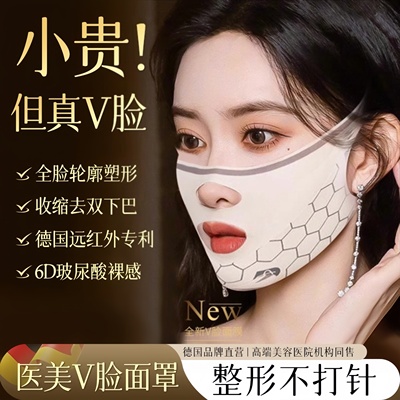 瘦脸绷带v脸提拉紧致脸部法令纹