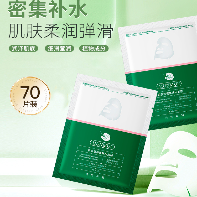 积雪草面膜补水保湿女修护泛红