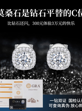 Since You方糖莫桑钻耳钉男小众潮牌耳环养耳洞高级感爆闪耳饰女