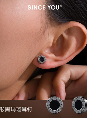 Since You黑玛瑙耳钉男纯银轻奢小众高级感耳环养耳洞潮酷耳饰女