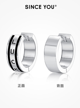 Since You黑珐琅耳环男可刻字耳钉养耳洞轻奢复古高级感耳饰女潮