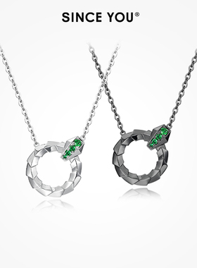 SinceYou蛇来运转情侣项链