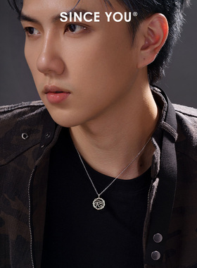 SinceYou荷鲁斯之眼项链男潮酷