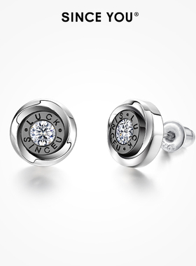 Since You好运无限耳钉男纯银朋克潮酷耳环2025新款高级感耳饰女