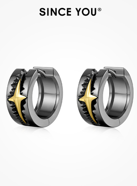 Since You星引力耳环男士纯银四芒星耳钉潮牌高级感暗黑风耳饰女