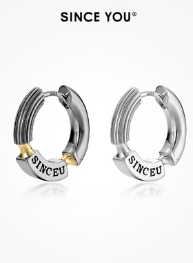 Since You罗马世界耳钉男士纯银爆款耳圈耳饰小众设计潮酷耳环女